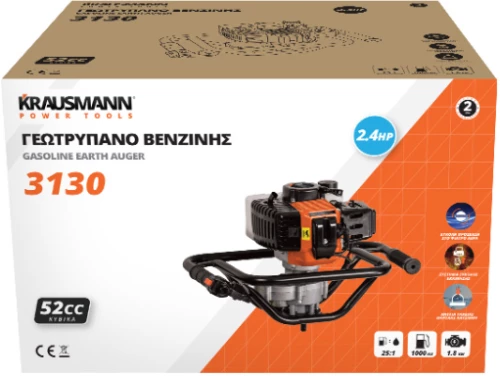Krausmann 3130 Γεωτρύπανο Βενζίνης 52cc