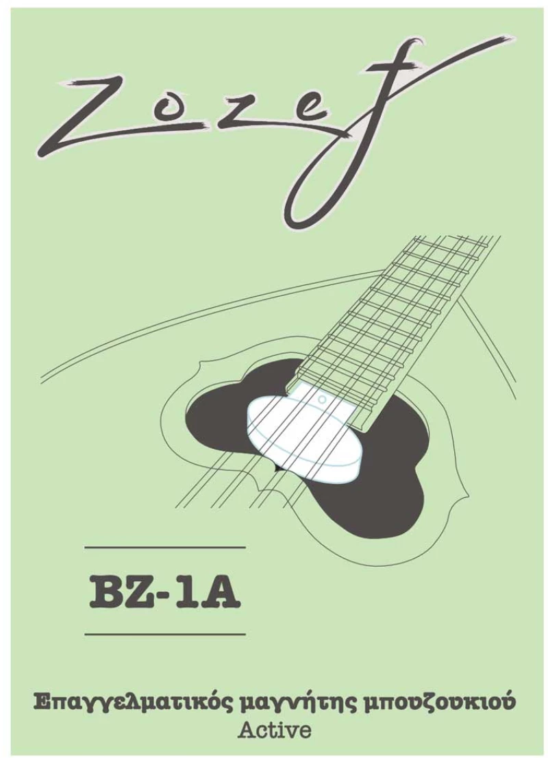 Zozef Bz-1a Active