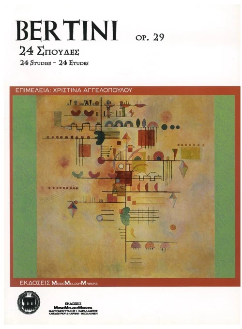 Bertini - 24 Σπουδές, Op.29