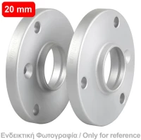 Αποστατεσ Προσθηκεσ Τροχων 20 Mm B8 Καρε 4 X 100 Mm Κεντρο 59,1 Mm Διαμετροσ 12 Mm Για Dacia / Nissan / Subaru - 2 Τεμ.
