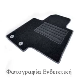 Vw T6 Multivan Κοντο Trendline 2h+3h Σειρα 2015+ 2 Τεμ. Πατακια Μαρκε Μοκετα