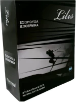 Ισοθερμικές Μπλούζες Unisex Lilis Χακί