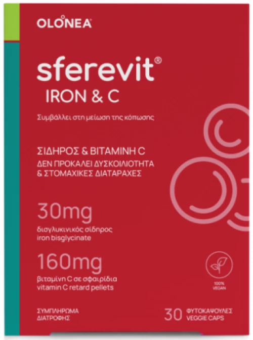 Olonea | Sferevit Iron & Vitamin C | Συμπλήρωμα Διατροφής με Σίδηρο & Βιταμίνη C για Τόνωση & Ενίσχυση της Άμυνας του Οργανισμού | 30 caps