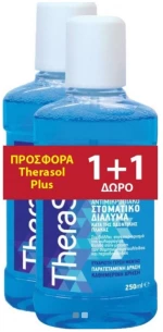 Therasol | Στοματικό Διάλυμα Κατά της Οδοντικής Πλάκας | 2x250ml (1+1 Δώρο)