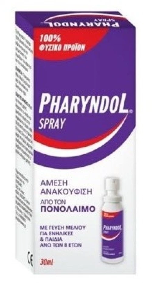 Pharyndol Spray | Φυσικό Σπρέυ για Άμεση Ανακούφιση από τον Πονόλαιμο με Γεύση Μελιού για Ενήλικες | 30ml