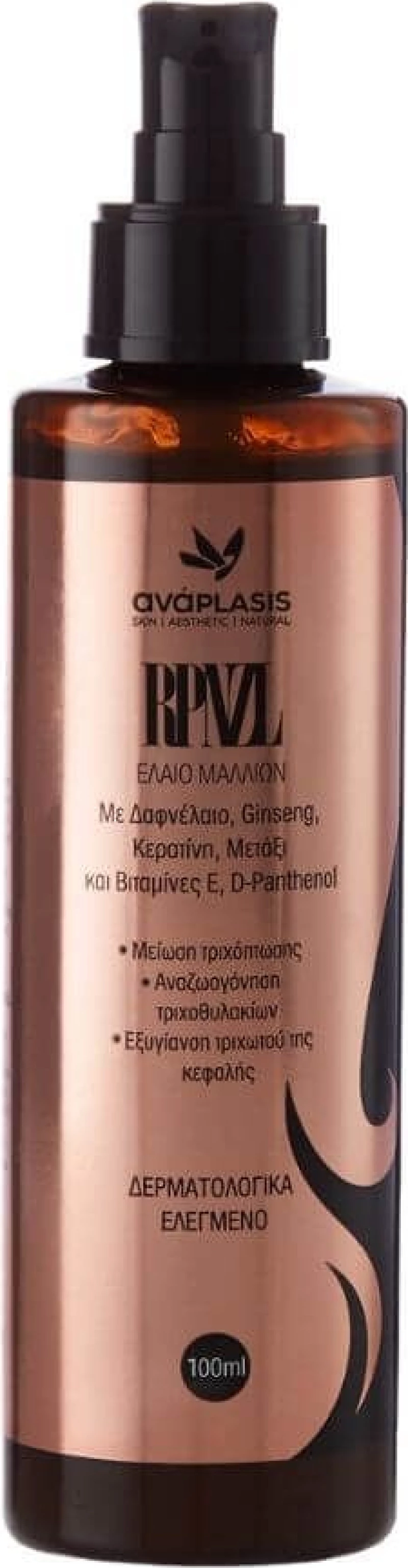 Anaplasis | RPNZL Έλαιο Μαλλιών Anti-Hair Loss | 100ml