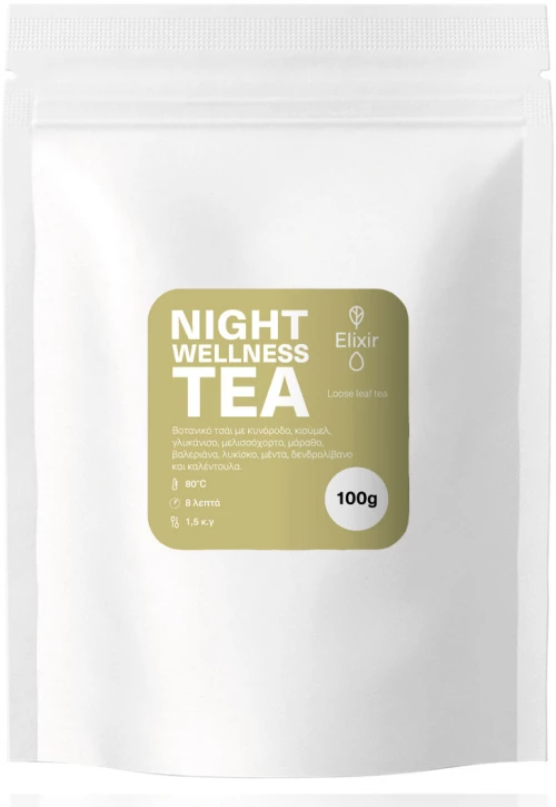 Night Wellness Αφέψημα Elixir 100g