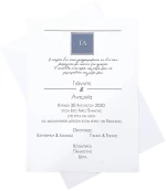 Προσκλητήριο γάμου day4you 15061