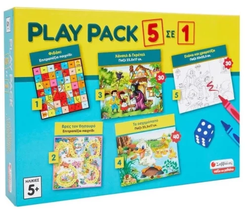 Play pack 5 σε 1
