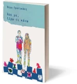 Άσε με, ξέρω τι κάνω