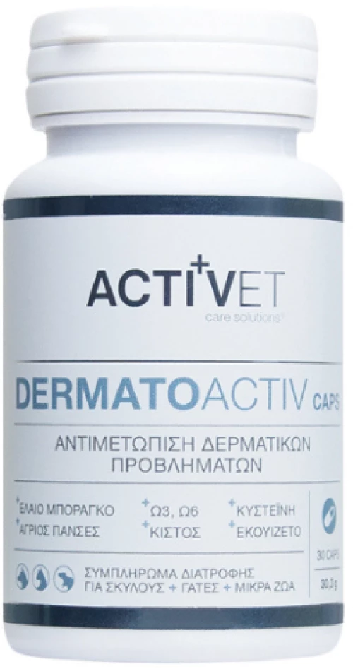 Activet DermatoActiv 30tabs
