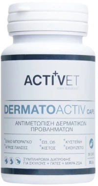 Activet DermatoActiv 30tabs