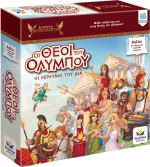 ΕΛΛΗΝΙΚΗ ΜΥΘΟΛΟΓΙΑ: ΟΙ ΘΕΟΙ ΤΟΥ ΟΛΥΜΠΟΥ