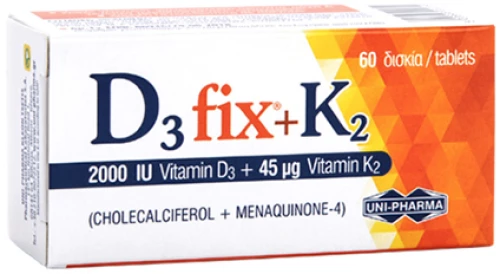Uni-Pharma | D3 Fix 2000IU+K2 45mg Συμπλήρωμα Διατροφής | 60tabs