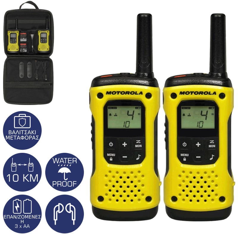 Motorola TLKR T92 H2O Αδιάβροχο Walkie Talkie 10 km