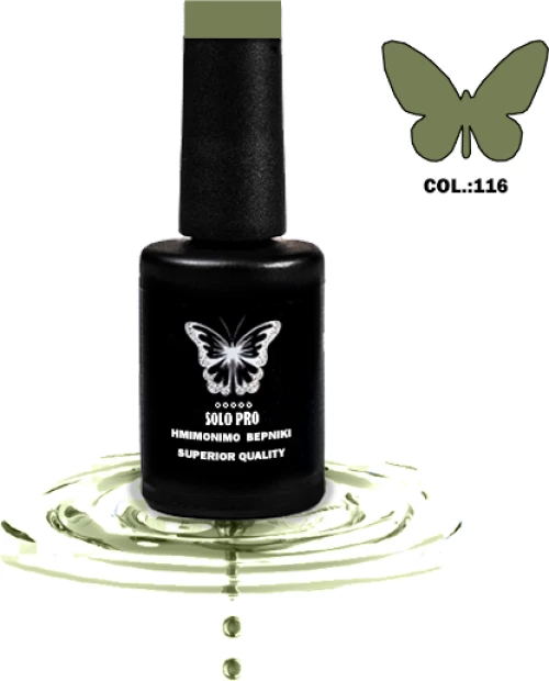 ΗΜΙΜΟΝΙΜΟ ΒΕΡΝΙΚΙ SOLO PRO(12ML) -116