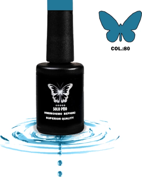 ΗΜΙΜΟΝΙΜΟ ΒΕΡΝΙΚΙ SOLO PRO(12ML) -80