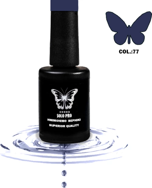 ΗΜΙΜΟΝΙΜΟ ΒΕΡΝΙΚΙ SOLO PRO(12ML) -77