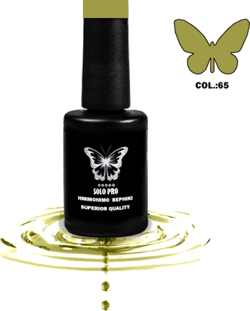 ΗΜΙΜΟΝΙΜΟ ΒΕΡΝΙΚΙ SOLO PRO(12ML) -65