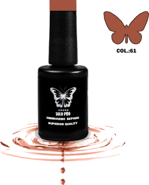 ΗΜΙΜΟΝΙΜΟ ΒΕΡΝΙΚΙ SOLO PRO(12ML) -61