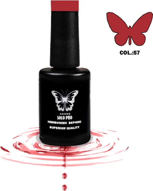 ΗΜΙΜΟΝΙΜΟ ΒΕΡΝΙΚΙ SOLO PRO(12ML) -57
