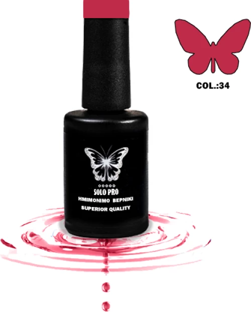 ΗΜΙΜΟΝΙΜΟ ΒΕΡΝΙΚΙ SOLO PRO(12ML) -34