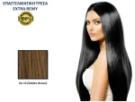 ΤΡΕΣΑ REMY No 13