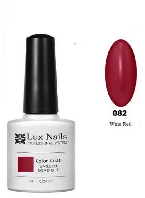 ΗΜΙΜΟΝΙΜΟ ΕΠΑΓΓΕΛΜΑΤΙΚΟ ΒΕΡΝΙΚΙ LUX NAILS - No 082 (WINE RED) 7.3ml