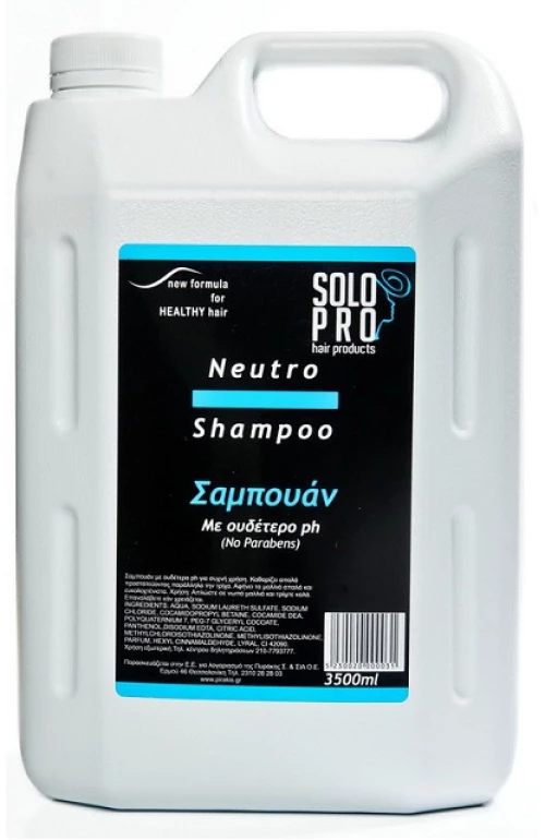ΣΑΜΠΟΥΑΝ NEUTRO SOLO PRO 3500ML