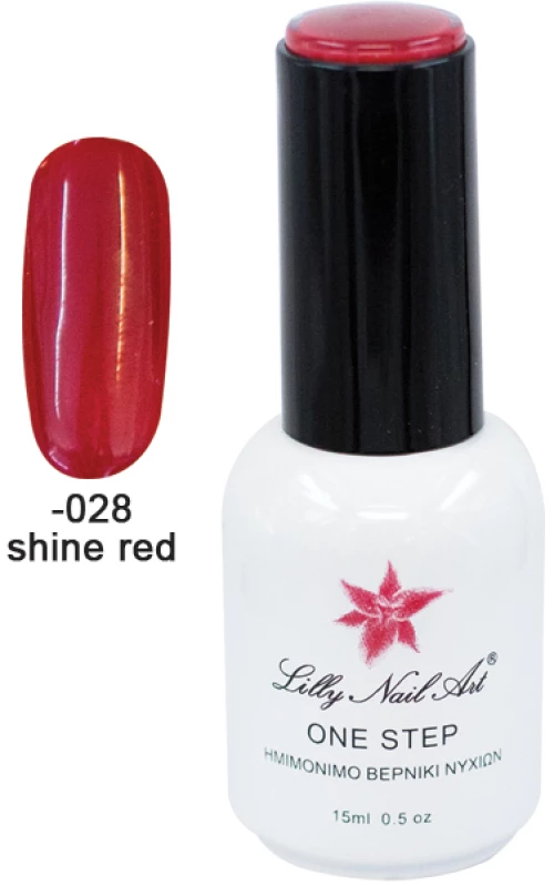 Ημιμόνιμο μανό one step 15ml - Shine red [40504001-028]