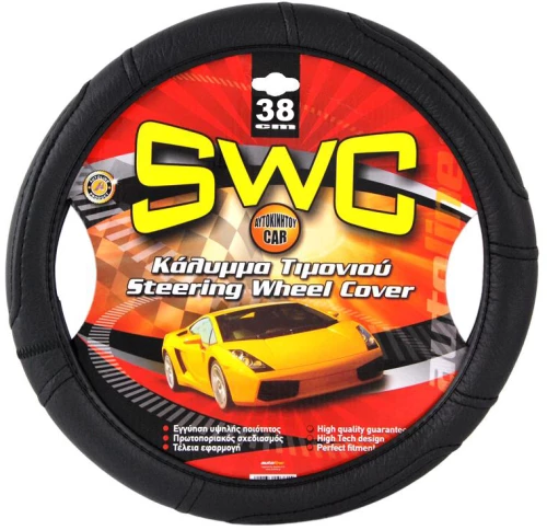 ΚΑΛΥΜΜΑ ΤΙΜΟΝΙΟΥ ΔΕΡΜΑΤΙΝΗ SWC 38cm