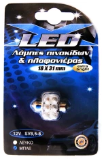 ΛΑΜΠΕΣ LED FESTOON 12V ΜΠΛΕ