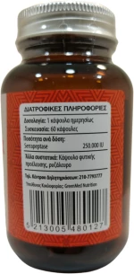Greenmed Ashwagandha Extract 60caps