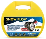 ΑΛΥΣΙΔΕΣ SNOW FLOW 12mm KN100
