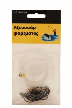Παράμαλα με αγκίστρια - #20 - 30318