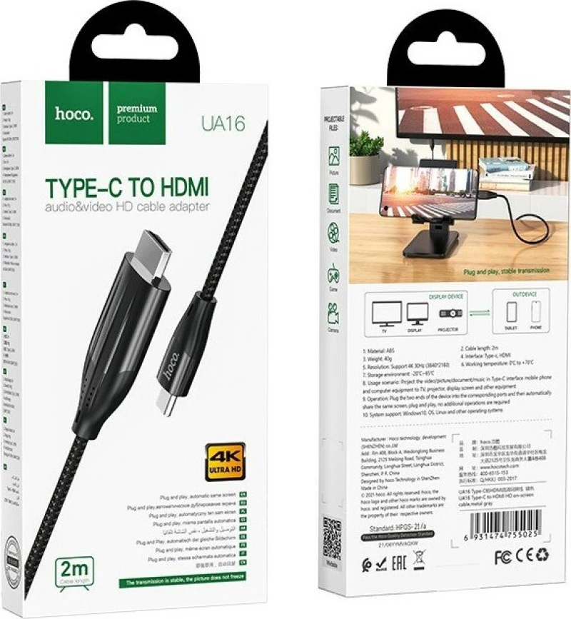 USB cable HOCO UA16 Type-C HDMI 2M gray