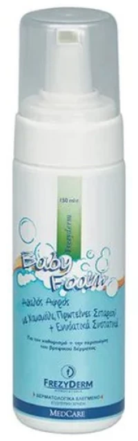 Frezyderm Baby Foam 150ml