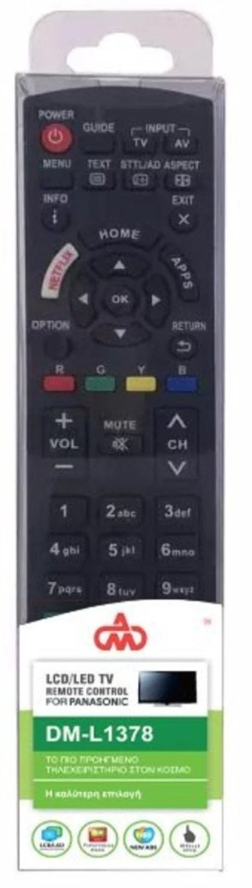 294739 UNIVERSAL ΤΗΛΕΧΕΙΡΙΣΤΗΡΙΟ PANASONIC