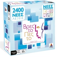 309335 ΒρεΣ το - ΠεΣ το