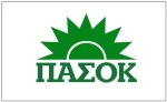Σημαία ΠΑΣΟΚ δίχτυ 70x100cm
