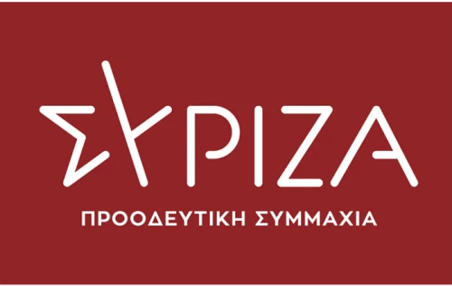 Σημαία Σύριζα δίχτυ 70x100cm