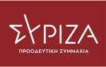 Σημαία Σύριζα δίχτυ 70x100cm