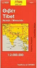 Θιβέτ,Νεπάλ,Μπουτάν
