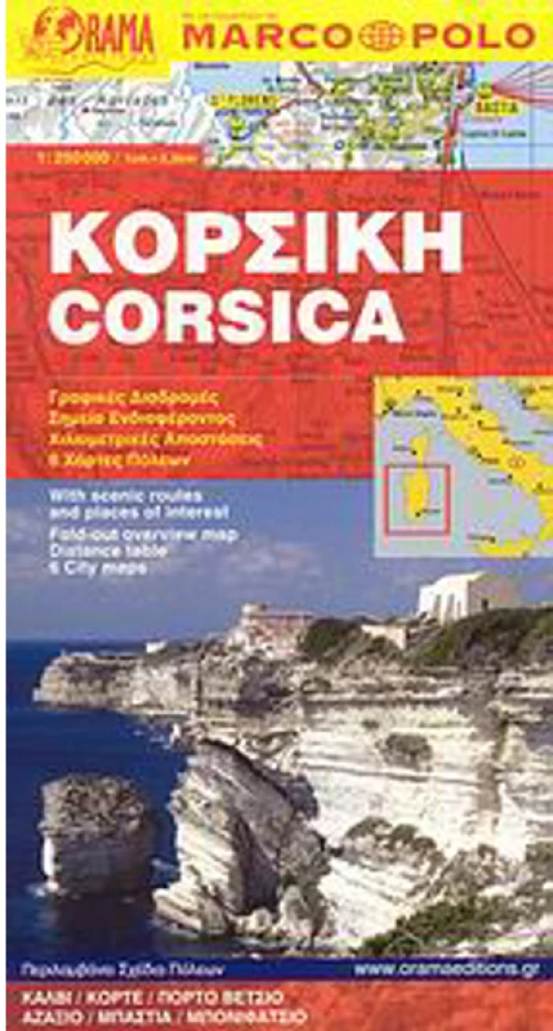 Κορσική