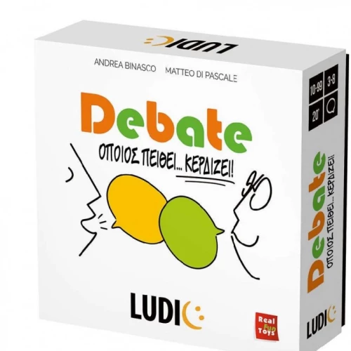 Επιτραπέζιο Debate Όποιος πείθει-κερδίζει