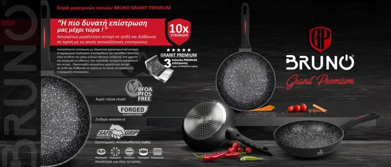 Bruno Τηγάνι Granit Premium Brn-0112 Με Αντικολλητική Επίστρωση, 24Cm