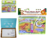 WATER MAGIC BOOK ΖΩΓΡΑΦΙΚΗΣ 22x22x1.5cm ToyMarkt 913357