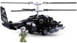 Τουβλάκια Attack Helicopter Sluban