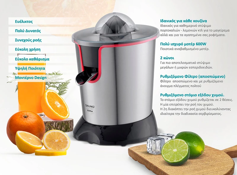 BRUNO ηλεκτρικός στίφτης BRN-0096  συνεχούς ροής  600W  inox-μαύρο