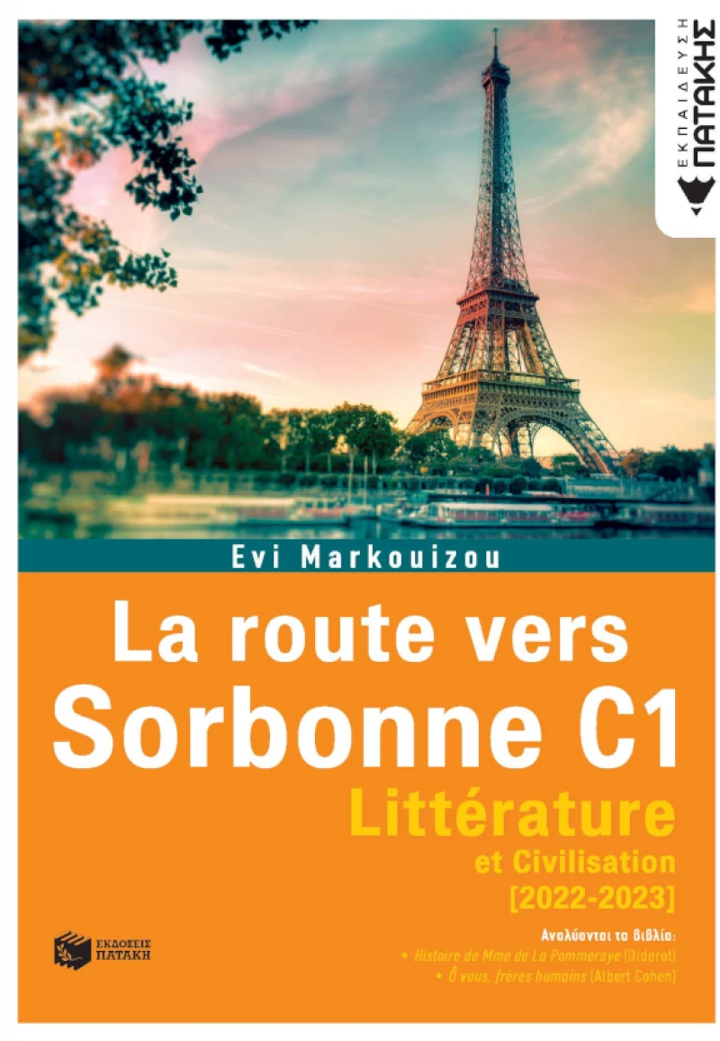 La route vers Sorbonne C1 - Littérature (2022-2023)